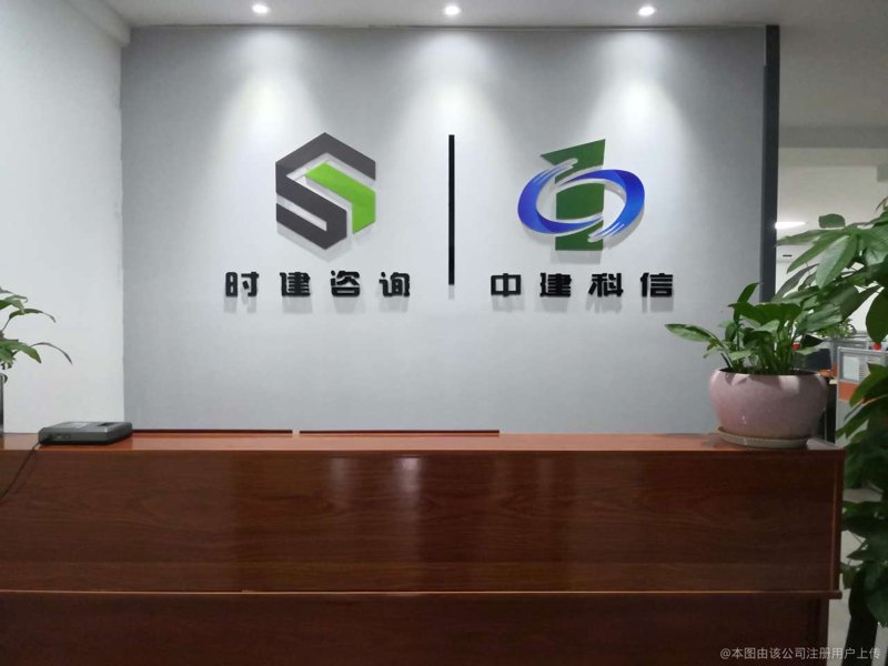 在寻找合适的信息咨询服务时,您是否关心过“信息咨询服务费多少是合理的”这一问题?实际上,这个费用并没有固定的标准,它取决于多个因素。今天我们就来探讨一下这个问题,并分享一些实际案例。