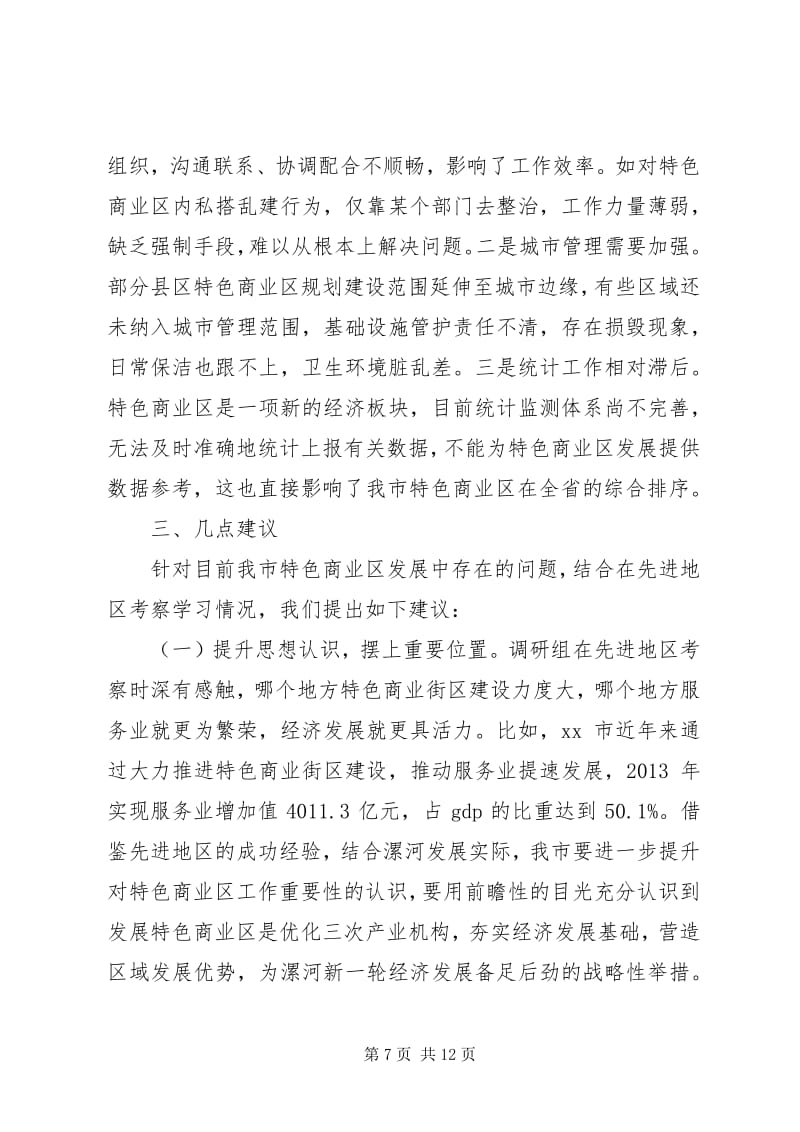 商务服务业属于哪个行业分类？这个问题或许让你一头雾水，但别担心，接下来的文章将会为你揭开谜底。